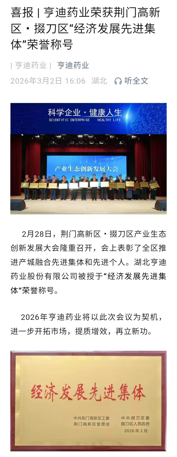 xibao